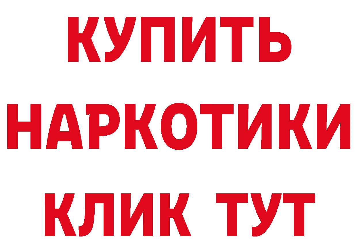 Как найти закладки? мориарти официальный сайт Салават